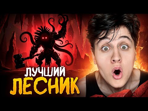 Видео: СОЗДАЛ СУМАСШЕДШЕГО ЛЕСНИКА В АБИЛИТИ