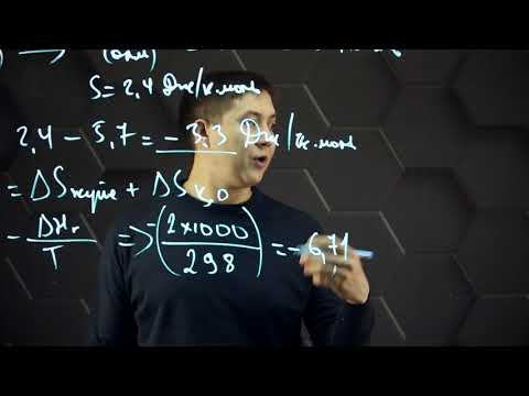 Видео: Гиббстің еркін энергиясына есептер шығару. 10 сынып.