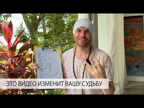 Видео: Вы Будете в Шоке! Как Лярвы, Бесы и Демоны Вампирят Вашу Энергию, Вызывая ПАНИЧЕСКИЕ АТАКИ и СТРАХИ?