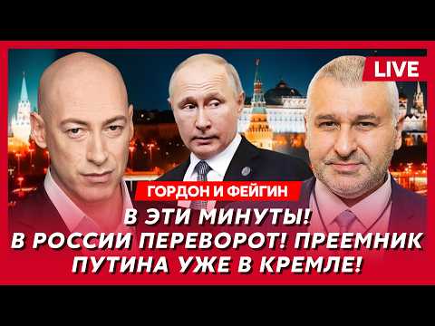 Видео: Гордон и Фейгин. Россия заканчивает «СВО»! Сил больше нет! Истерика Бони! Что ждет Иран и Кубу