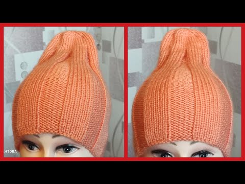 Видео: #Шапка-тыковка спицами#Шапочка для прогулок и спорта#Шапочка за 3 часа#
