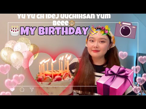 Видео: 🎂🇦🇺Төрсөн өдрийн влог🥹😅♥️