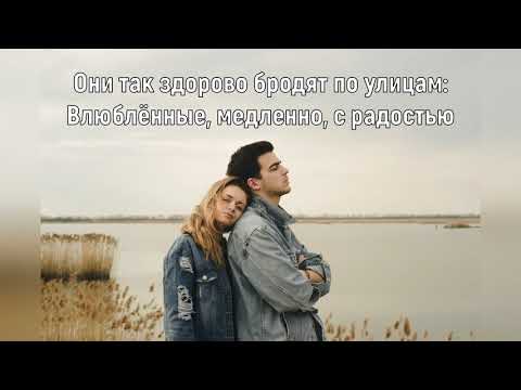 Видео: ZIVERT - МНОГОТОЧИЯ (Текст песни)