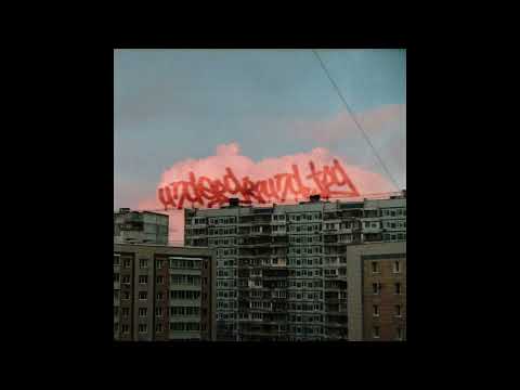 Видео: [SOLD] УННВ x Рыночные Отношения x Черная Экономика Type Beat - "Перемены"