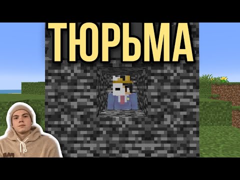 Видео: Побег Из Самого ТРУДНОГО СЕРВЕРА в Майнкрафт –￼ Omziscool Реакция