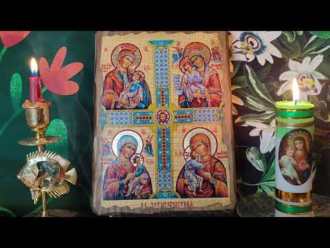 Видео: Отсыл всех врагов на четыре стороны на иконе Богородицы "Четрёхчастная"🌻