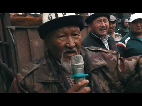 Видео: Улак Калма Кырчын
