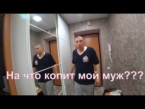 Видео: VLOG: МАРИНУЮ СЕЛЕДКУ/НАШ ВЕЧЕР/ВЕСНА ИДЕТ