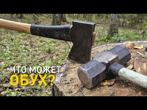 Видео: Бьём по обуху! Ударные тесты трех топоров.