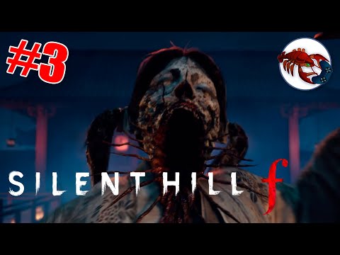 Видео: [3] Silent Hill f - Не накрашенная Сакуко (Босс)