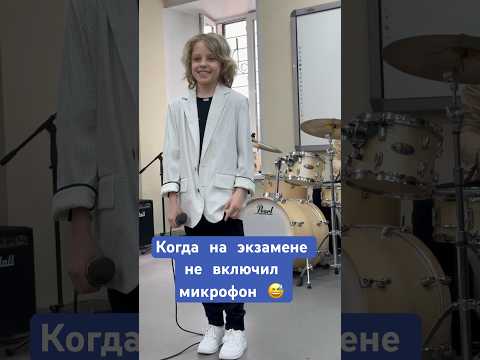 Видео: Экзамен в Академии Джаза 🎤🙈 Как думаете, сдал? 😅