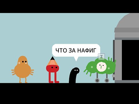 Видео: Красный чувак 3