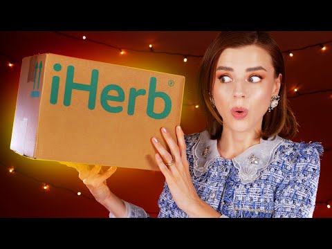 Видео: ЛУЧШАЯ КОРЕЙСКАЯ КОСМЕТИКА с iHERB! ЧТО КУПИТЬ ПРЯМО СЕЙЧАС? ! Айхерб