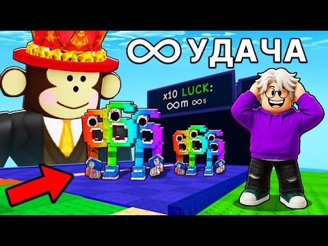 Видео: 😱НАЧАЛ С НУЛЯ, Но я на АДМИН АБЬЮЗЕ в РАСТЕНИЯ против БРЕЙНРОТОВ! Plants vs Brainrots