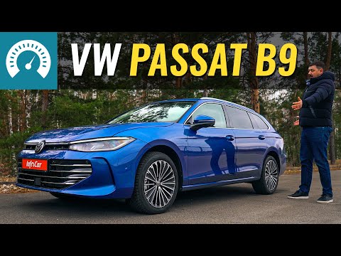 Видео: НОВИЙ VW Passat. Чи може все ж Superb?