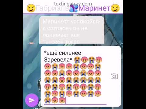 Видео: Переписка ,,Леди баг стала изгоем" 9 часть КОНЕЦ леди баг и супер кот (с автором 2)