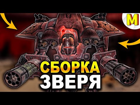 Видео: 🔥 БИТВА ДО РЕЛИКТОВЫХ ЮНИТОВ! - Unification Mod | Dawn of War: Soulstorm