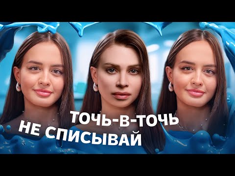 Видео: ПЛАГИАТ ИЛИ АДАПТАЦИЯ? Где берут контент Алина Мурадимова и Русская Зима.