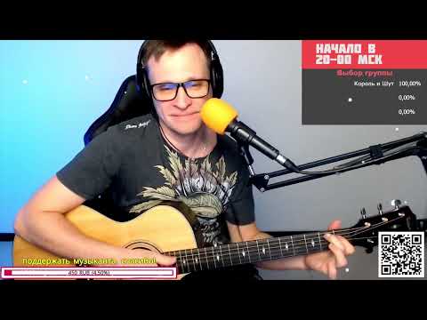 Видео: Крематорий – Катманду 🎶 кавер на гитаре и аккорды