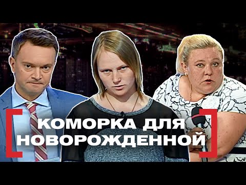 Видео: КОМОРКА ДЛЯ НОВОРОЖДЕННОЙ. Касается каждого