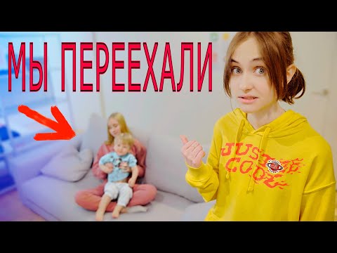 Видео: ПЕРЕЕХАЛИ ЖИТЬ В ИСПАНИЮ! ВЛОГ!