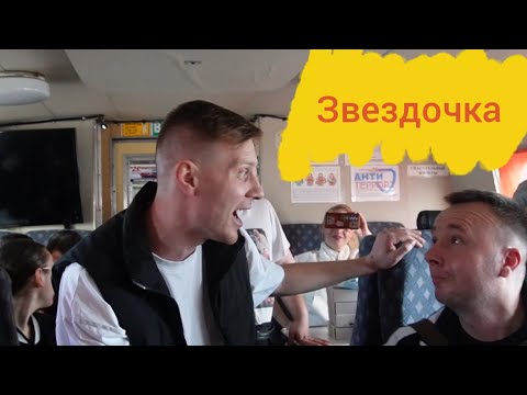 Видео: "Звездочка" Сл & муз. Михаила Устинова.