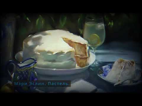 Видео: Музыка Чайковского фея драже и вкусные картины художника 