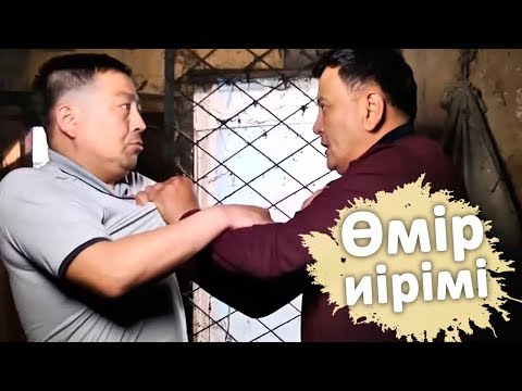 Видео: Өмір иірімі: Ішімдікке салынған жігіттің құл тағдыры (03.05.19)