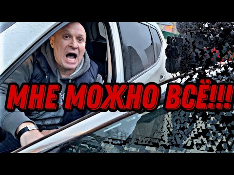 Видео: Инвалидам можно по встречке!?