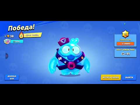 Видео: Финальный пуш , как я апнул с 90000 до 100000 трофеев в проекте без баб . Lemon box