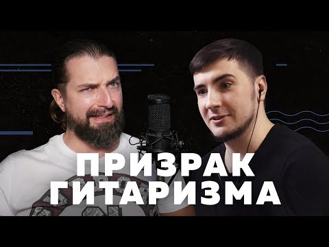 Видео: Павел Забуруев - о жизни в Испании, марксизме и заблуждениях молодых музыкантов