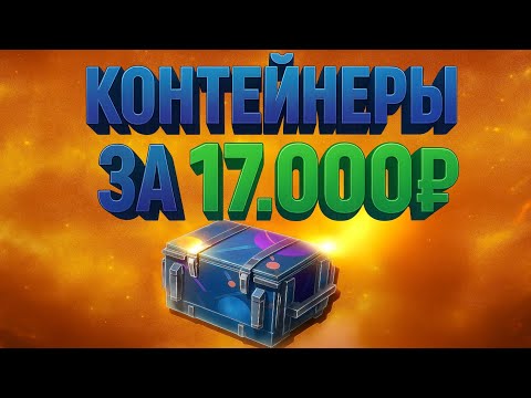 Видео: 💣 | ПРОКАЧИВАЕМ АККАУНТ ЗА 17.000₽ в WotBlitz