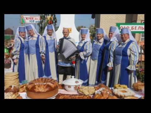 Видео: Белыничский район вчера и сегодня