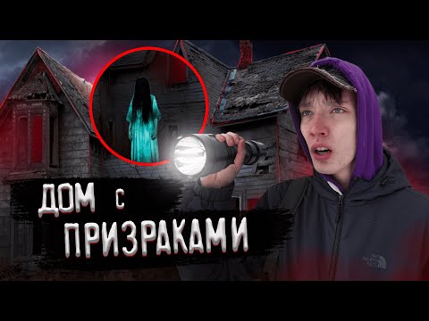 Видео: Фильм про GhostBusters за 5 Дней!