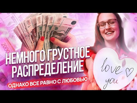 Видео: ДЕНЬГИ ПО КОНВЕРТАМ: потанцуем, немного погрустим и отметим праздник 100 рублей