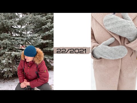 Видео: 22/2021 новые заказы, готовые работы