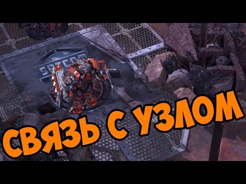 Видео: Связь с узлом - Livelock прохождение и обзор игры часть 2