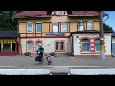 Видео: Прогулки по Светлогорску. Часть 1. От  Светлогорска-1 к озеру Тихое. Улицы Гагарина и Октябрьская.