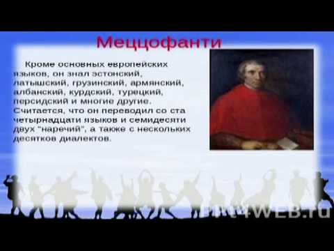 Видео: Аудио  Испанский Урок № 31-32 100 % -Испанский  курс