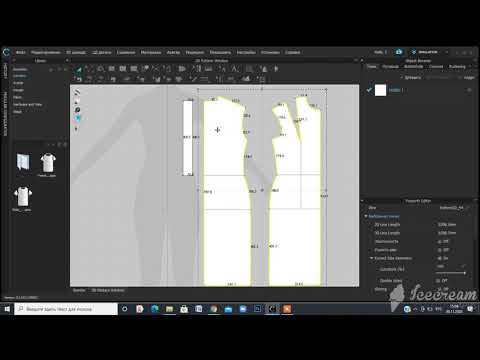 Видео: CLO 3D Часть 2 - Импорт шаблонов и лекал. Трансформация