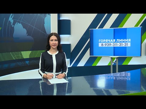 Видео: Новости Челнов от 03.10.2024 #НовостиЧелнов #Челны #Новости