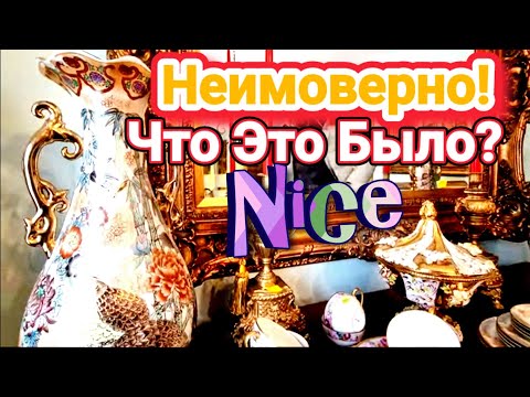 Видео: Вот Это Я была в Шоке!Распродажа Шокировала!