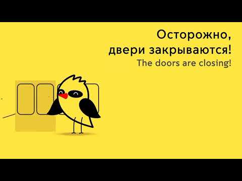 Видео: ИНФОРМАТОР МЦД D1 Одинцово-Лобня. Осуществлено командой Тен Ден