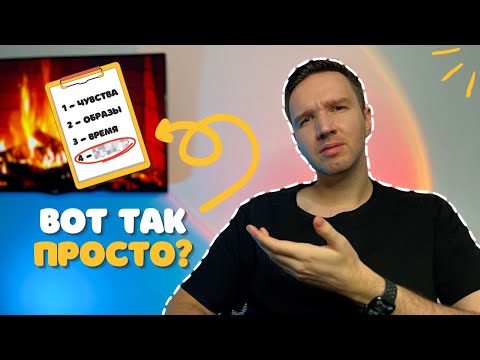 Видео: Как НАЧАТЬ ДУМАТЬ на английском: СЕКРЕТЫ БЫСТРЫХ РЕЗУЛЬТАТОВ