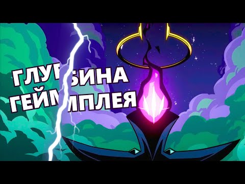 Видео: Что разработчики Dead Cells упустили за 2 года апдейтов?