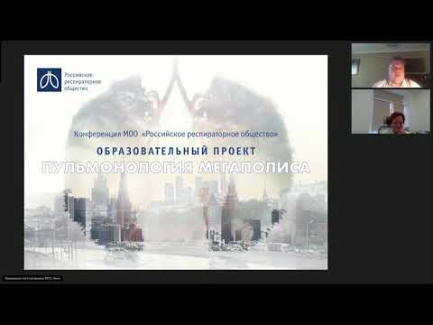 Видео: 20240423 Пульмонология Мегаполиса Саркоидоз