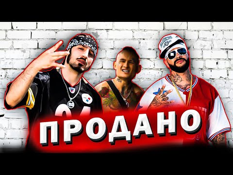 Видео: Как ПРОДАВАЛСЯ ГАНСТА РЭП или ЧИПИНКОС в клипе Моргенштерна / Дима Грищенко