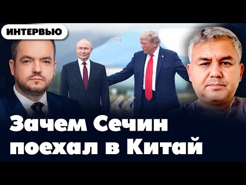 Видео: Как Путин разговаривает с Трампом 10/12/25 @ГОЛОВАНОВ