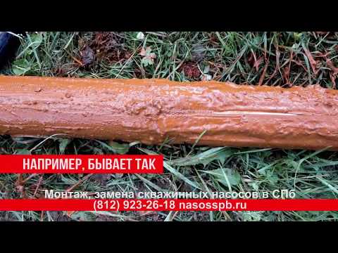 Видео: Насос ГУДИТ и НЕ КАЧАЕТ воду в скважине причина 1 и 2