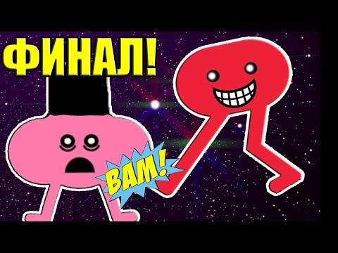 Видео: ОЧЕНЬ РЖАЧНЫЙ ФИНАЛ ! - Pikuniku Прохождение [Финал / Конец / Концовка] #7